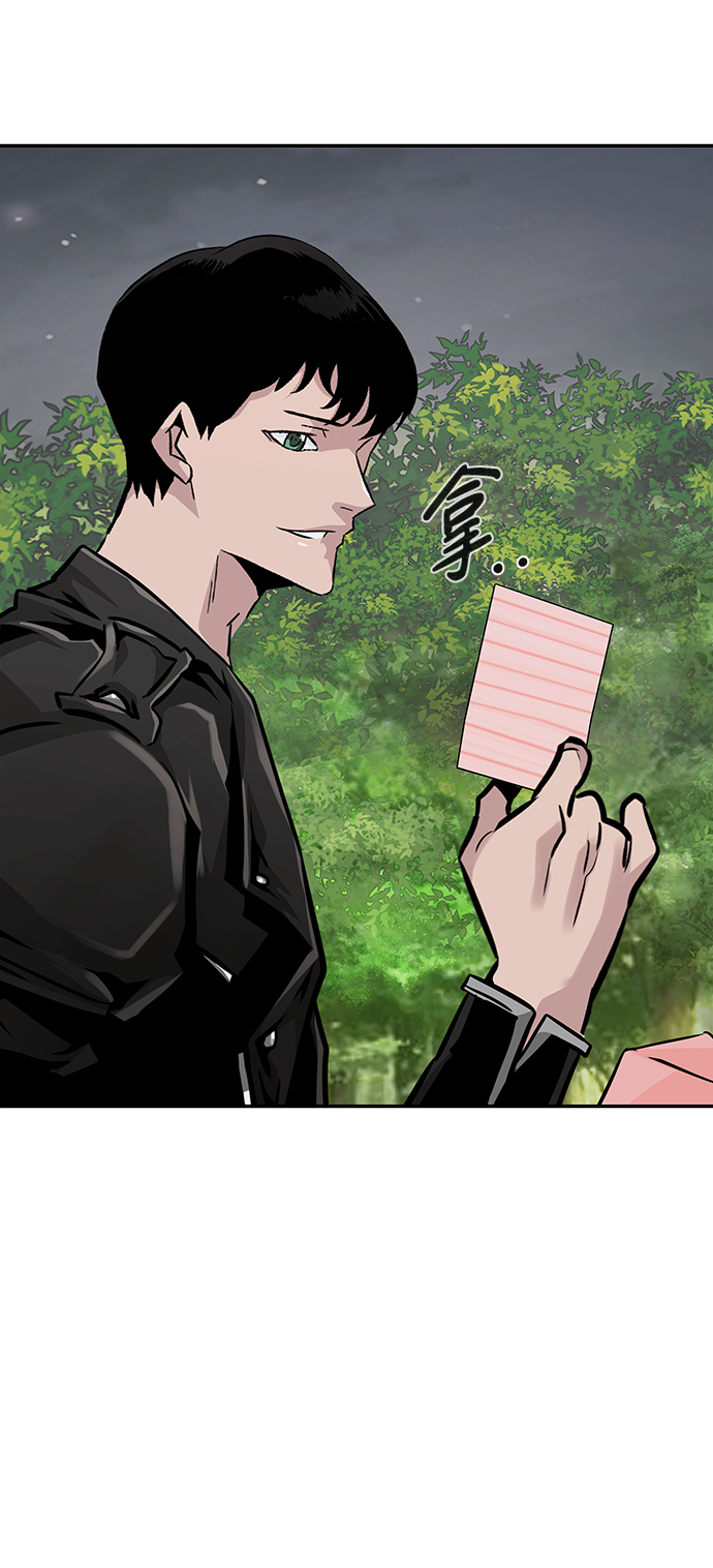 [第56话] 大主教（2）62
