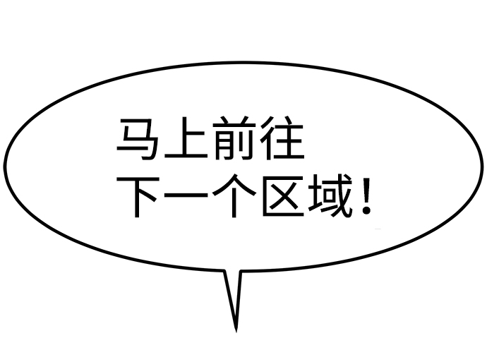 [第56话] 大主教（2）65