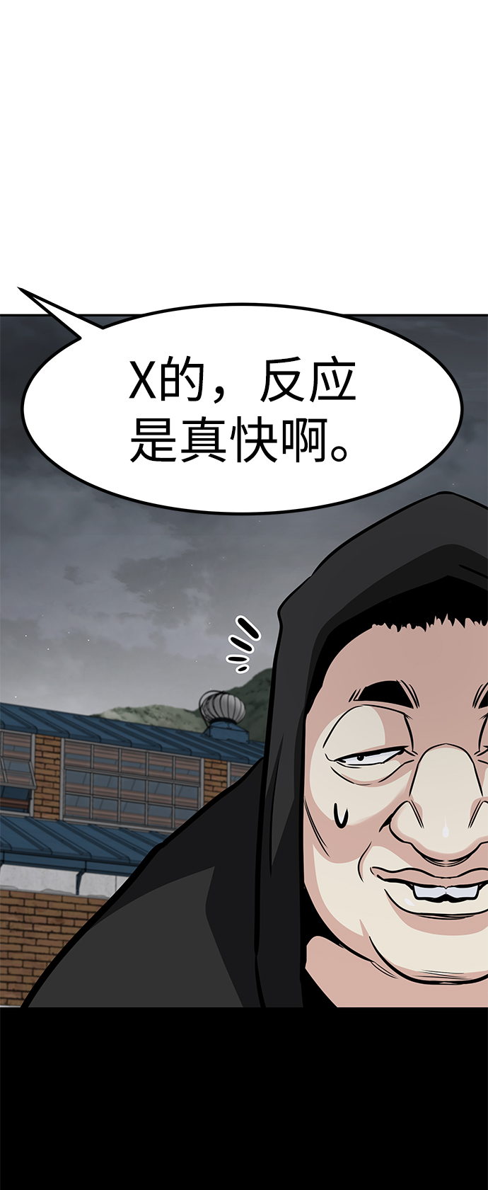 [第56话] 大主教（2）75