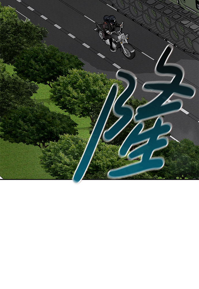 [第56话] 大主教（2）90