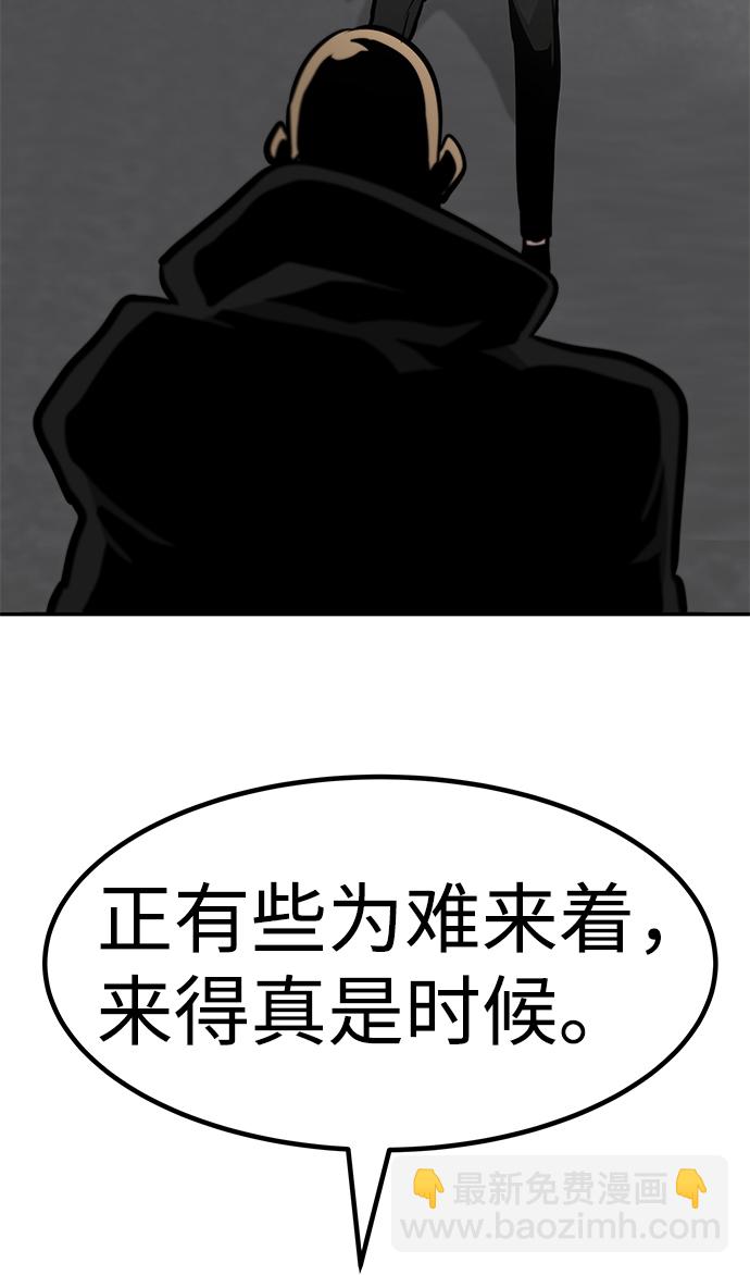 [第57话] 反击（1）10