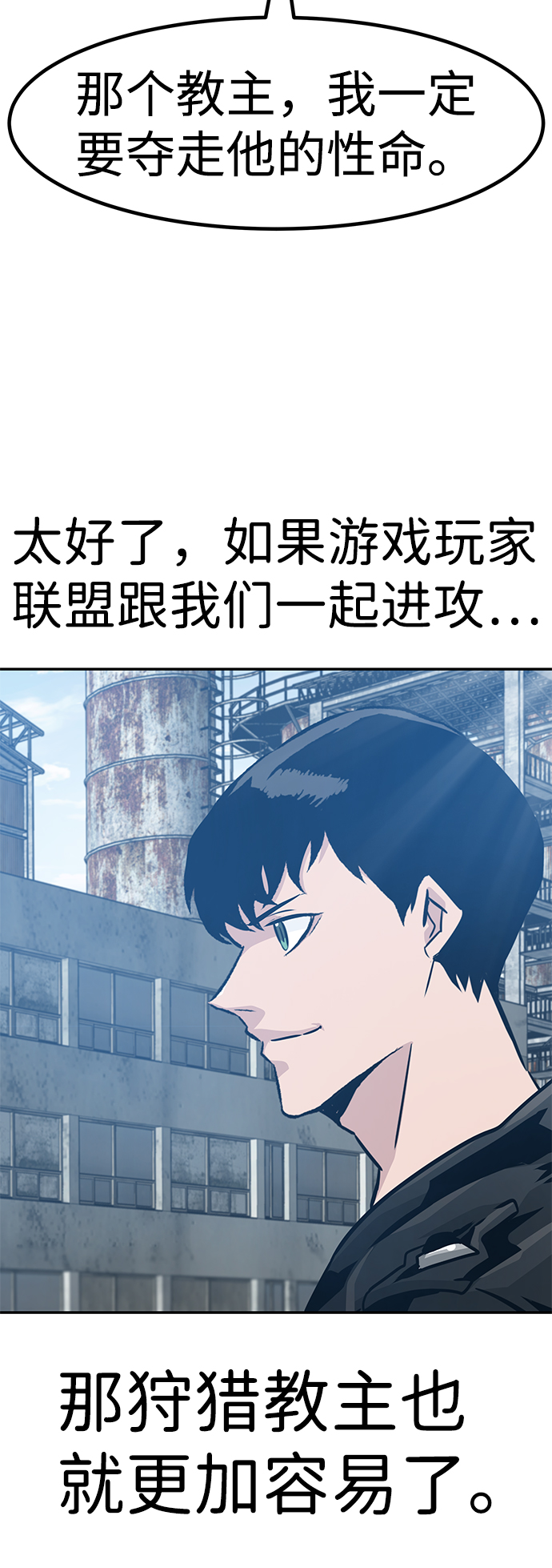 [第57话] 反击（1）68