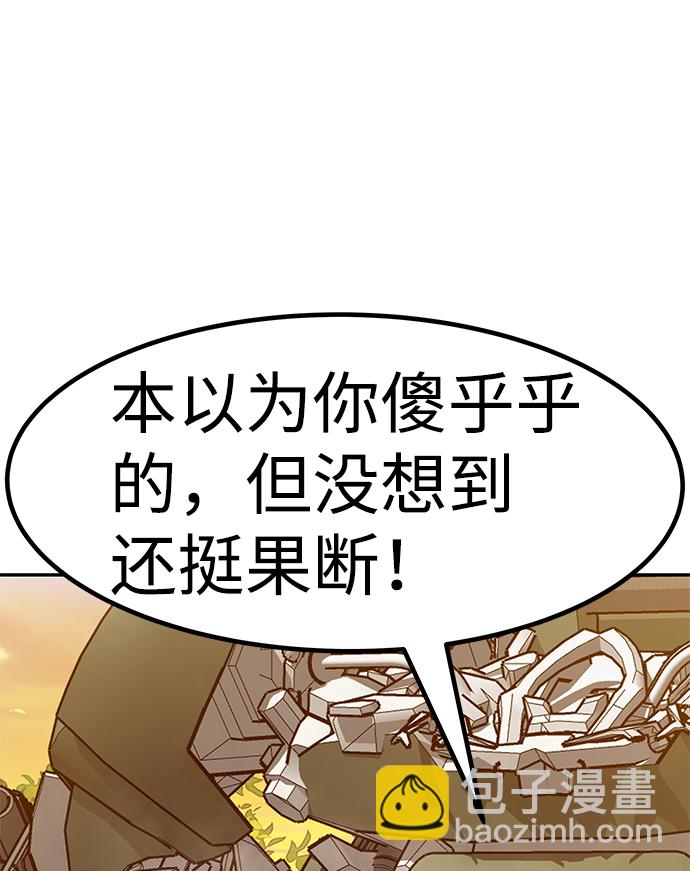 [第57话] 反击（1）80