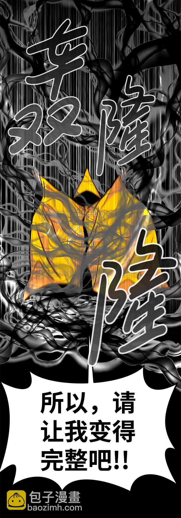 [第58话] 反击（2）108
