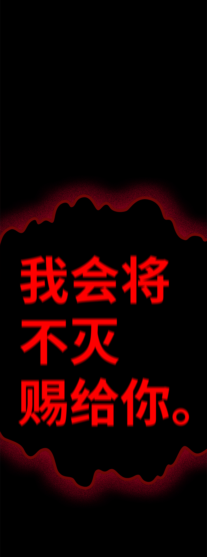 [第58话] 反击（2）109