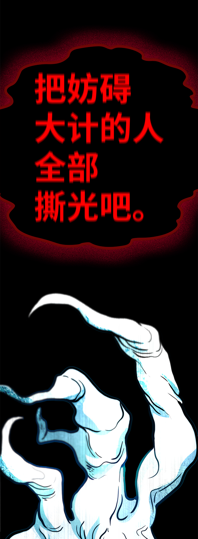 [第58话] 反击（2）115