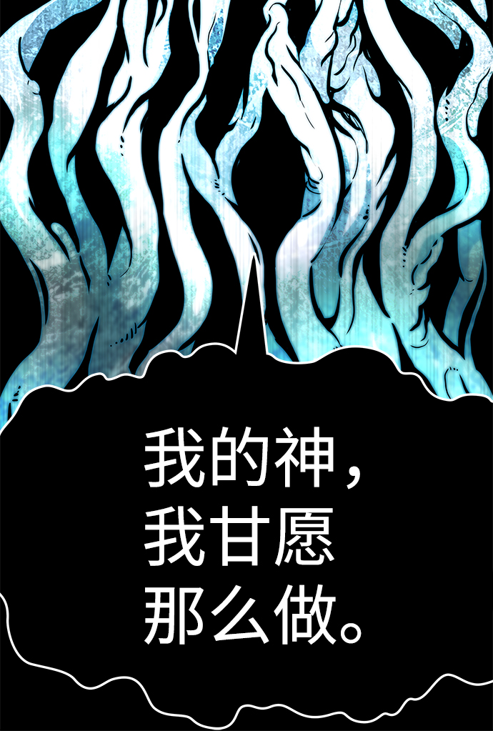[第58话] 反击（2）117