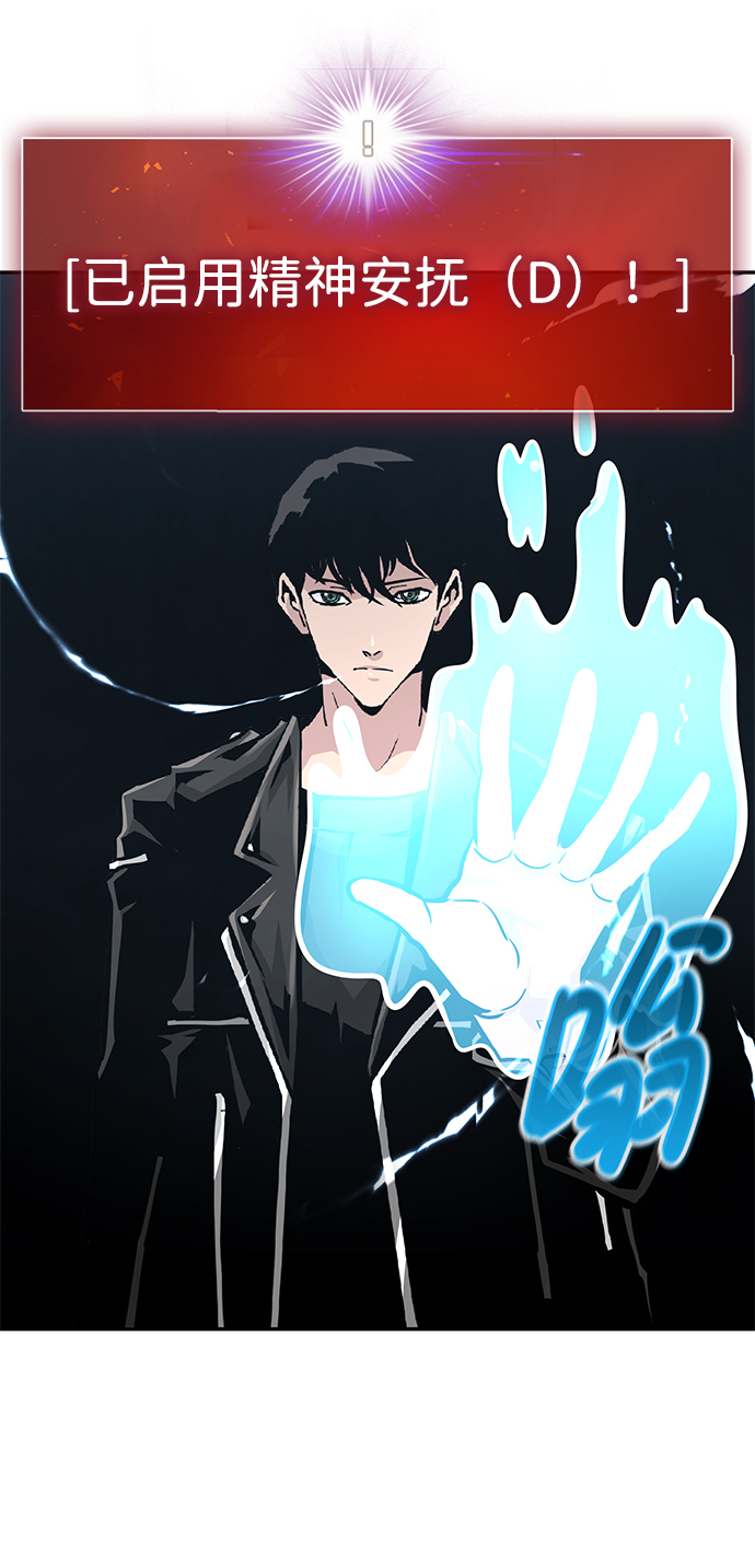 [第58话] 反击（2）38