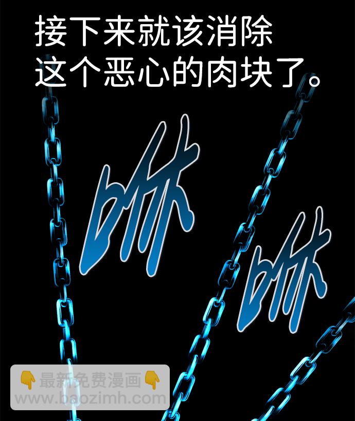 [第58话] 反击（2）42