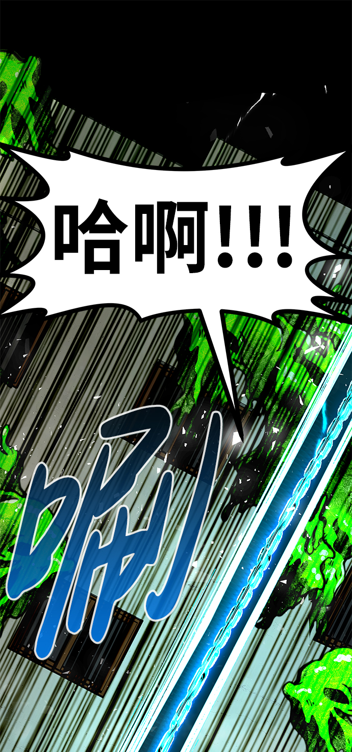 [第58话] 反击（2）44