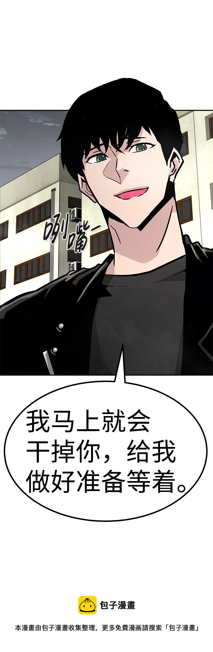 [第58话] 反击（2）49