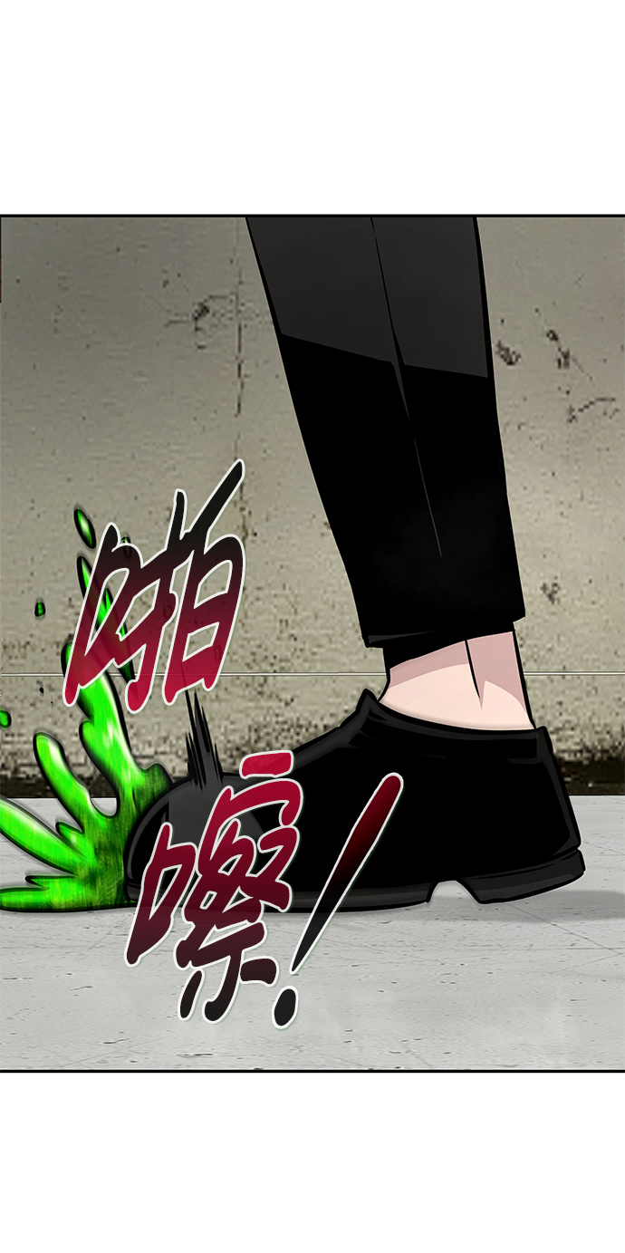 [第58话] 反击（2）54
