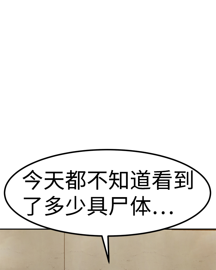 [第58话] 反击（2）58