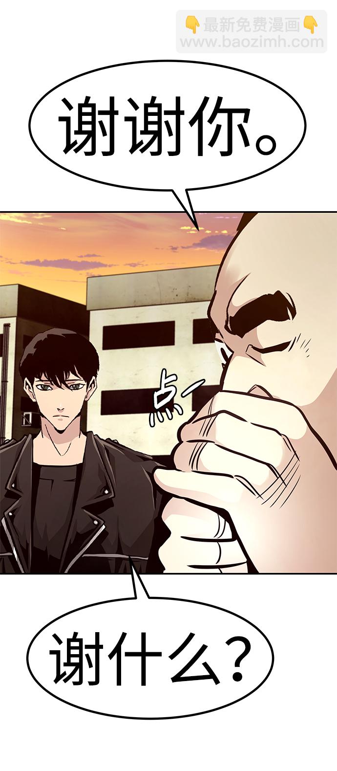 [第58话] 反击（2）64