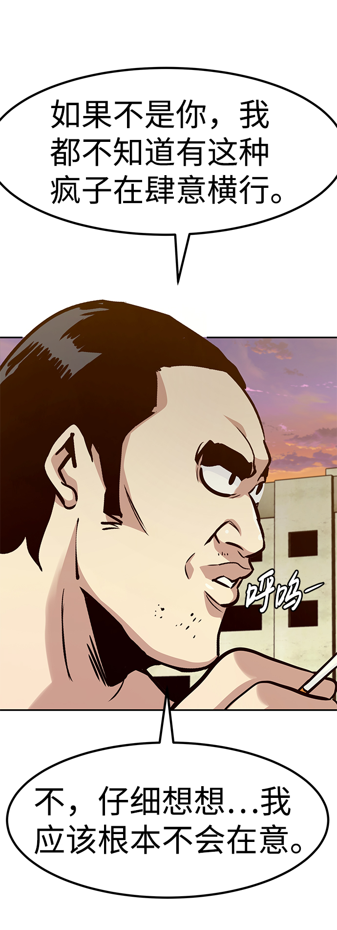 [第58话] 反击（2）65