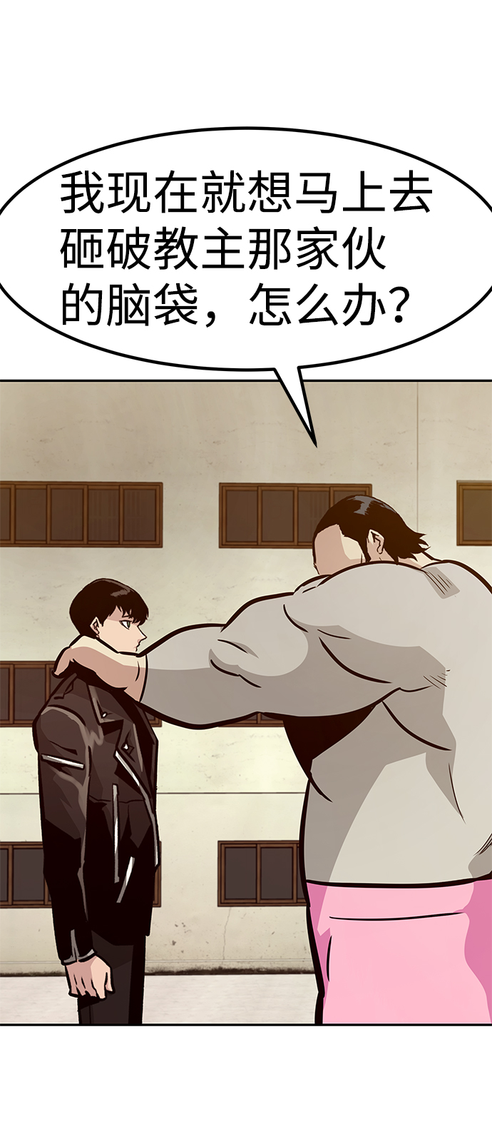 [第58话] 反击（2）71