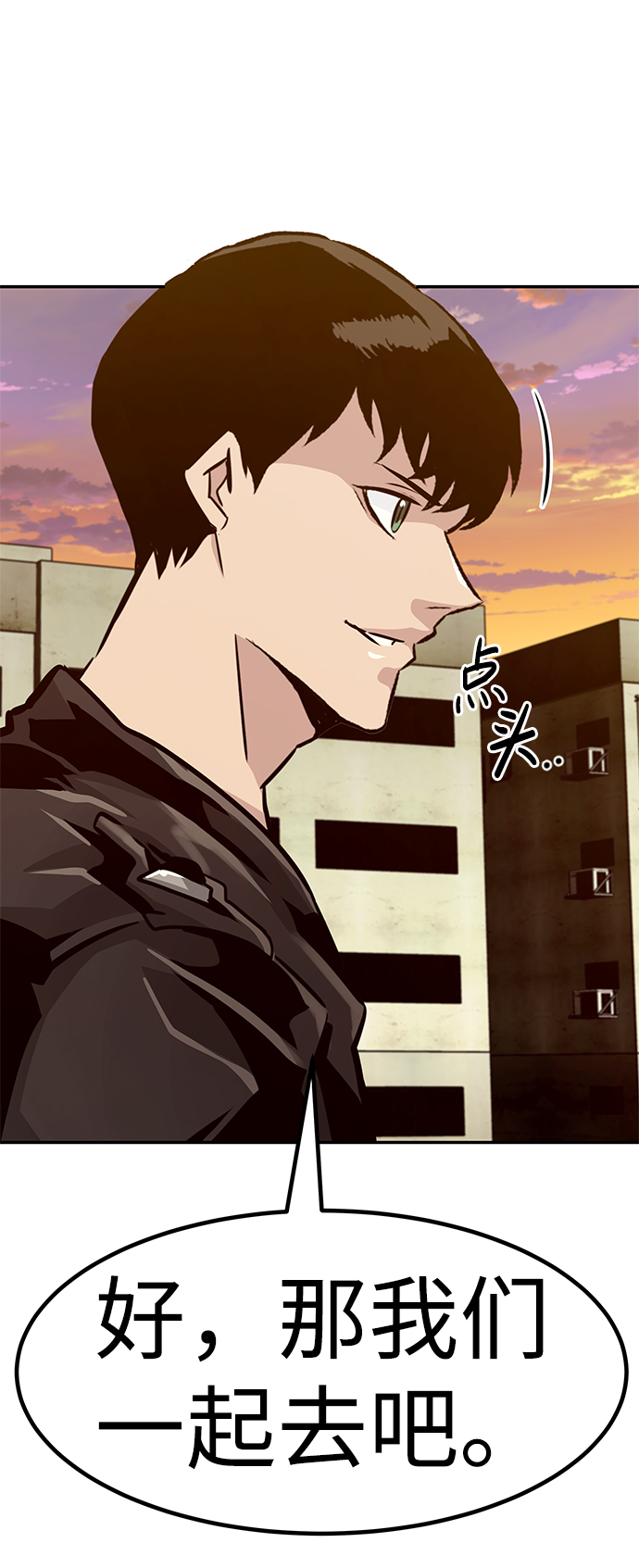 [第58话] 反击（2）74