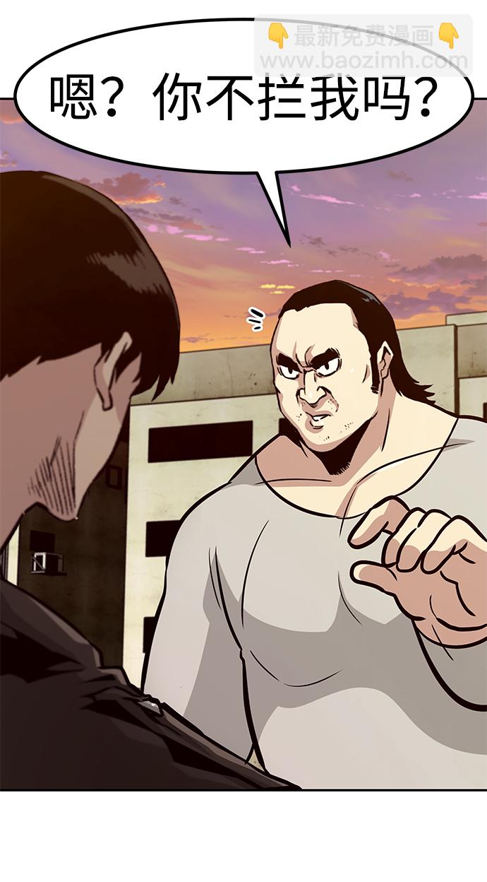 [第58话] 反击（2）75