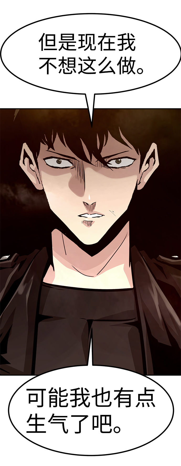 [第58话] 反击（2）77