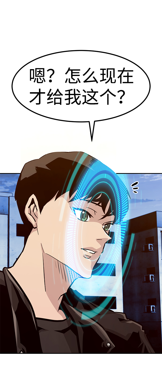 [第58话] 反击（2）80