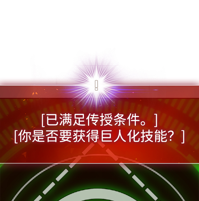 [第58话] 反击（2）82