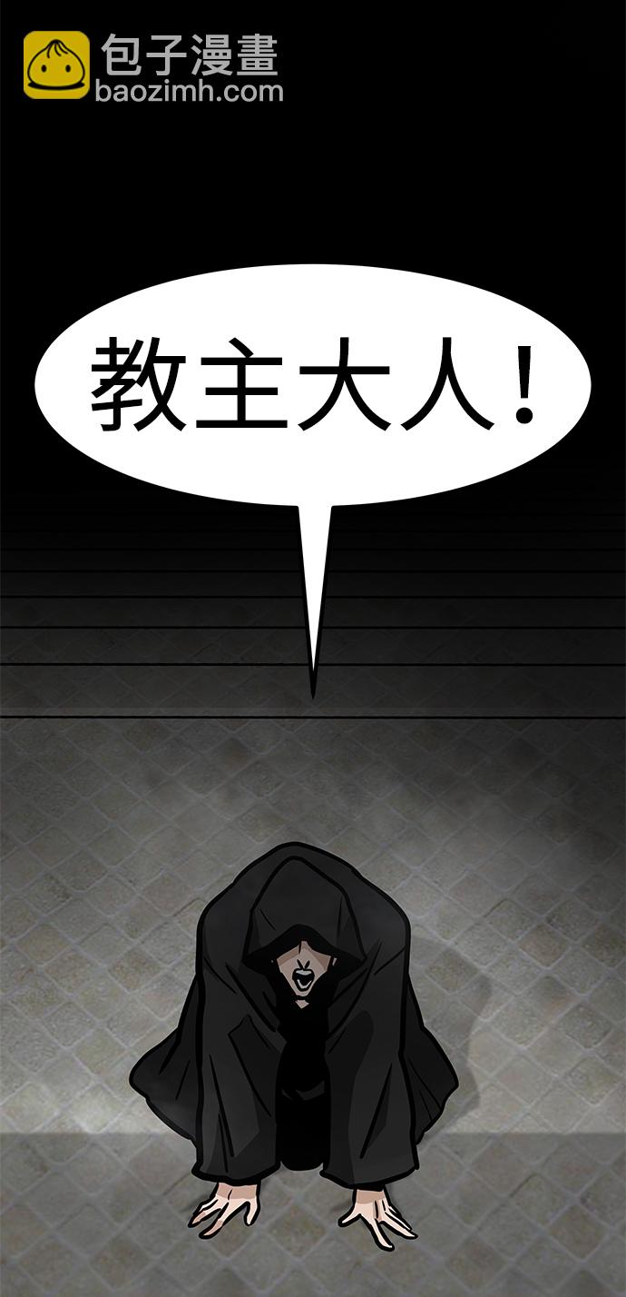 [第58话] 反击（2）91