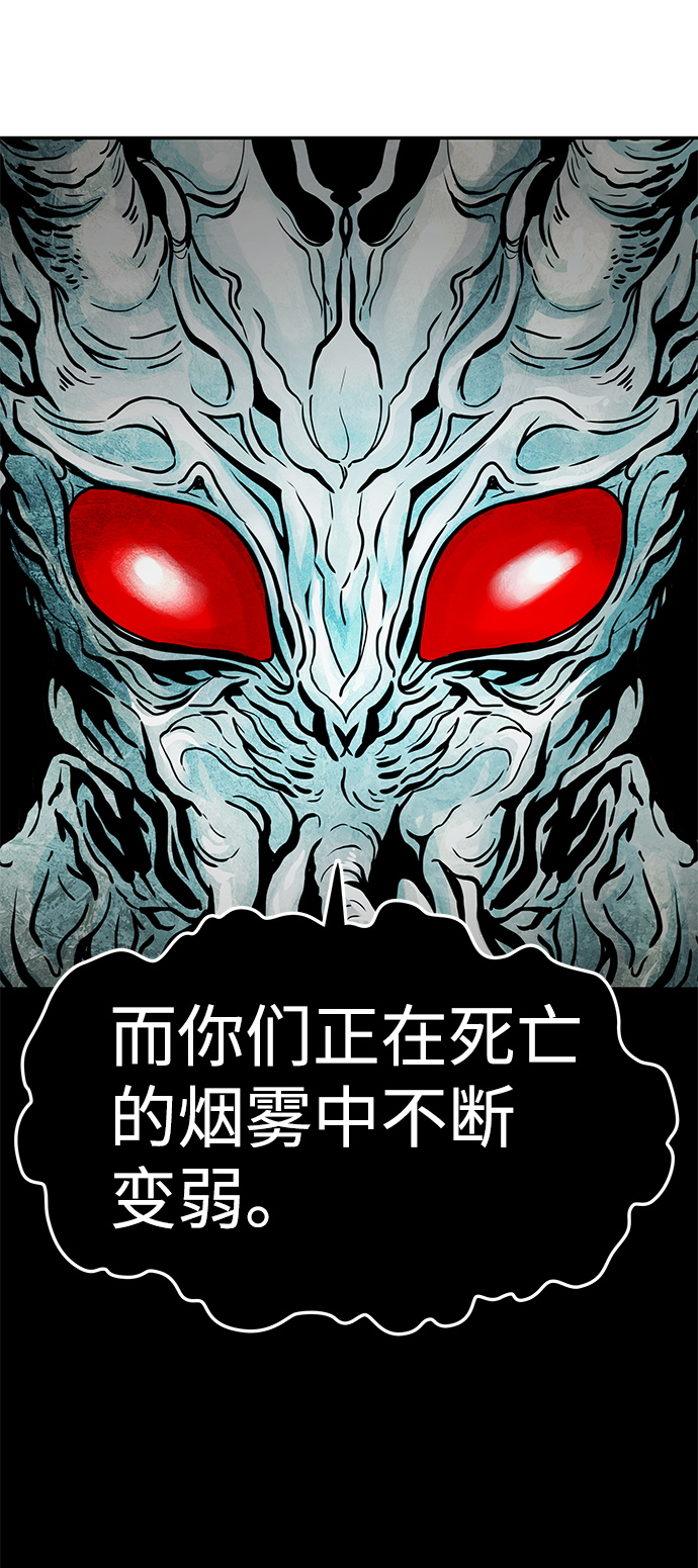 [第59话] 反击（3）100