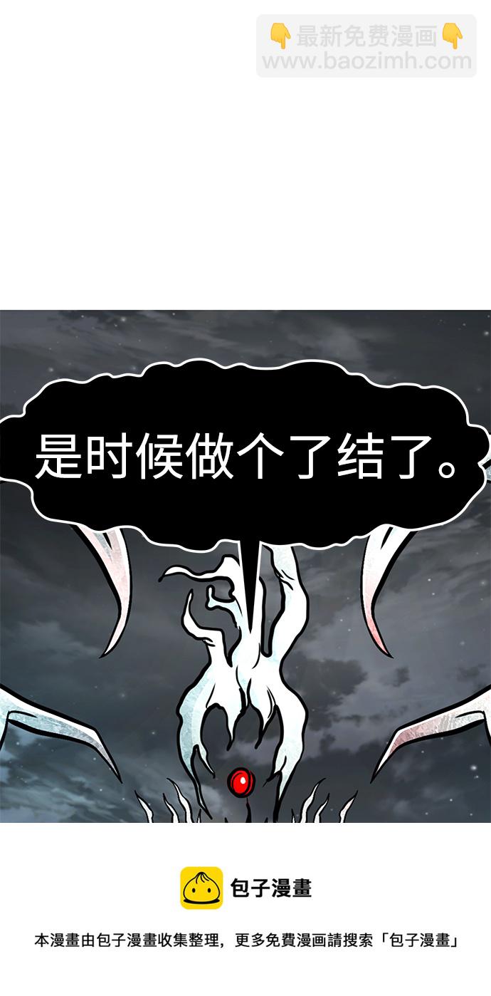 [第59话] 反击（3）106