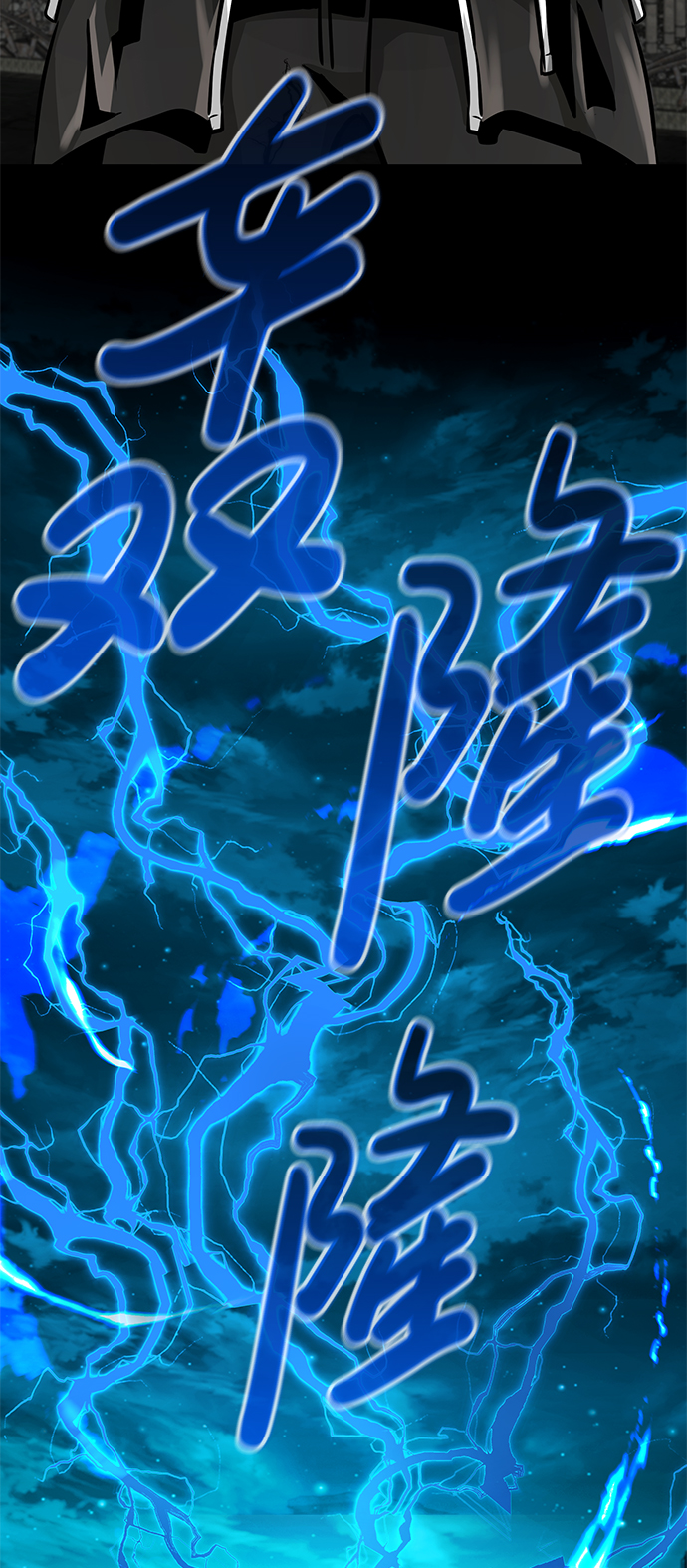 [第59话] 反击（3）109