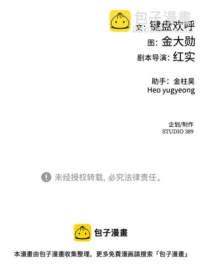 [第59话] 反击（3）117