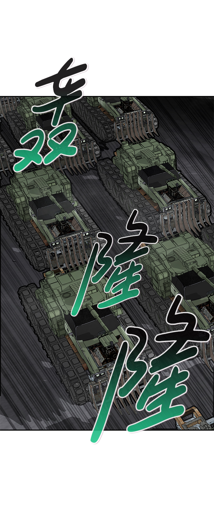 [第59话] 反击（3）41