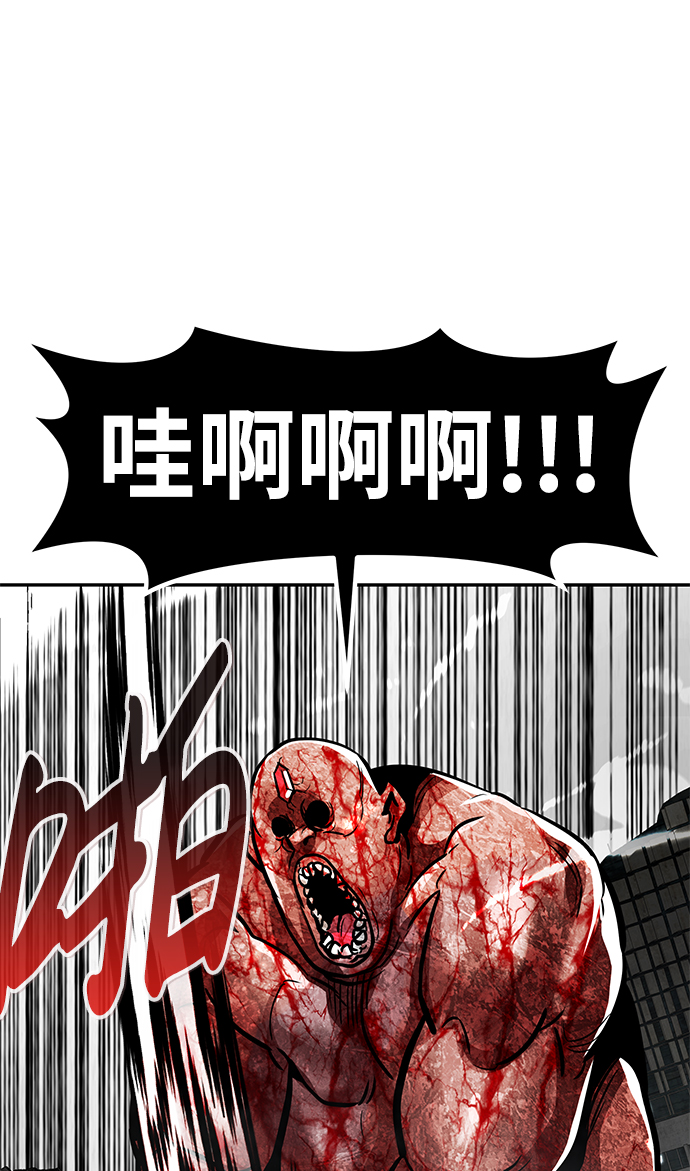 [第59话] 反击（3）48