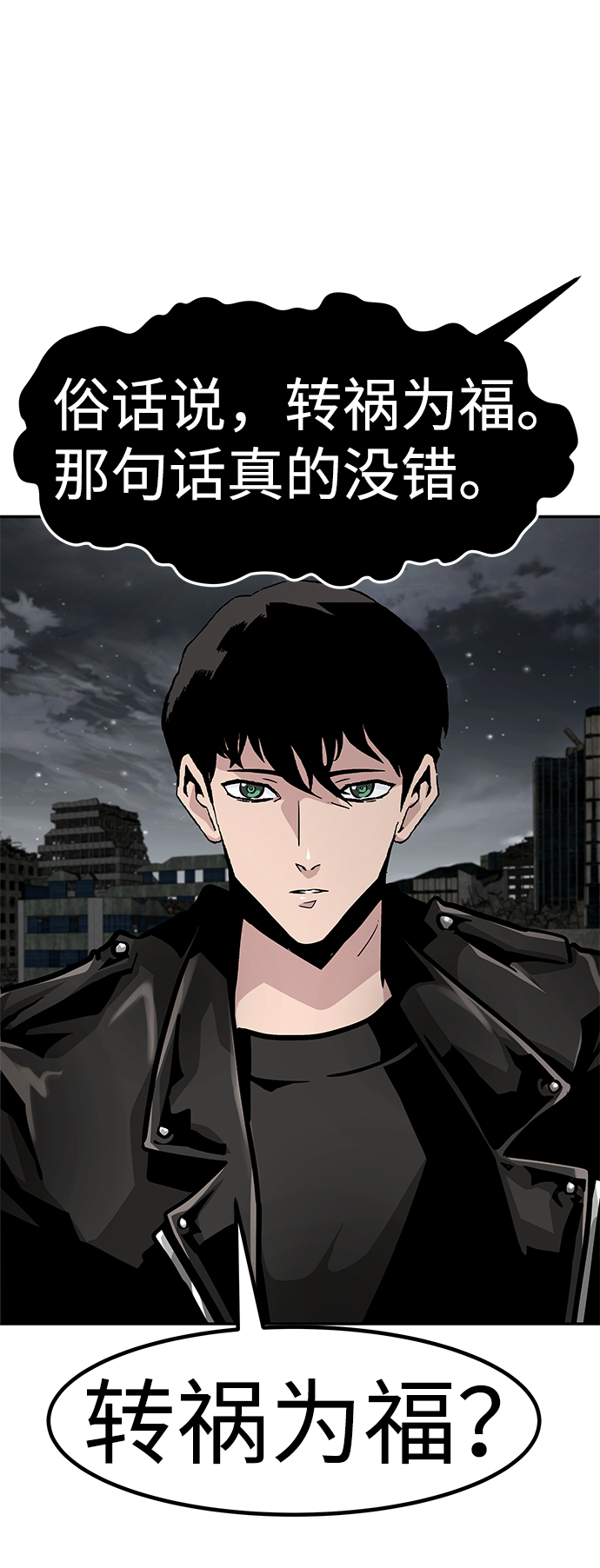 [第59话] 反击（3）5