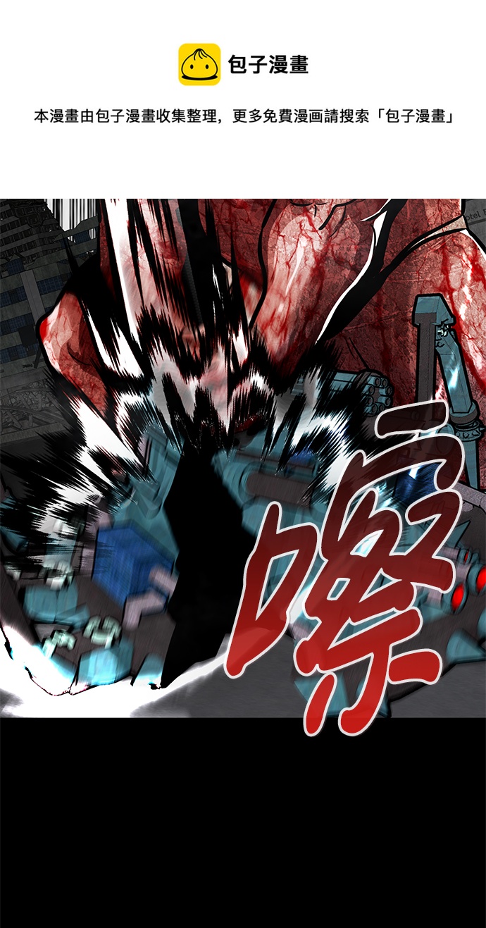 [第59话] 反击（3）53