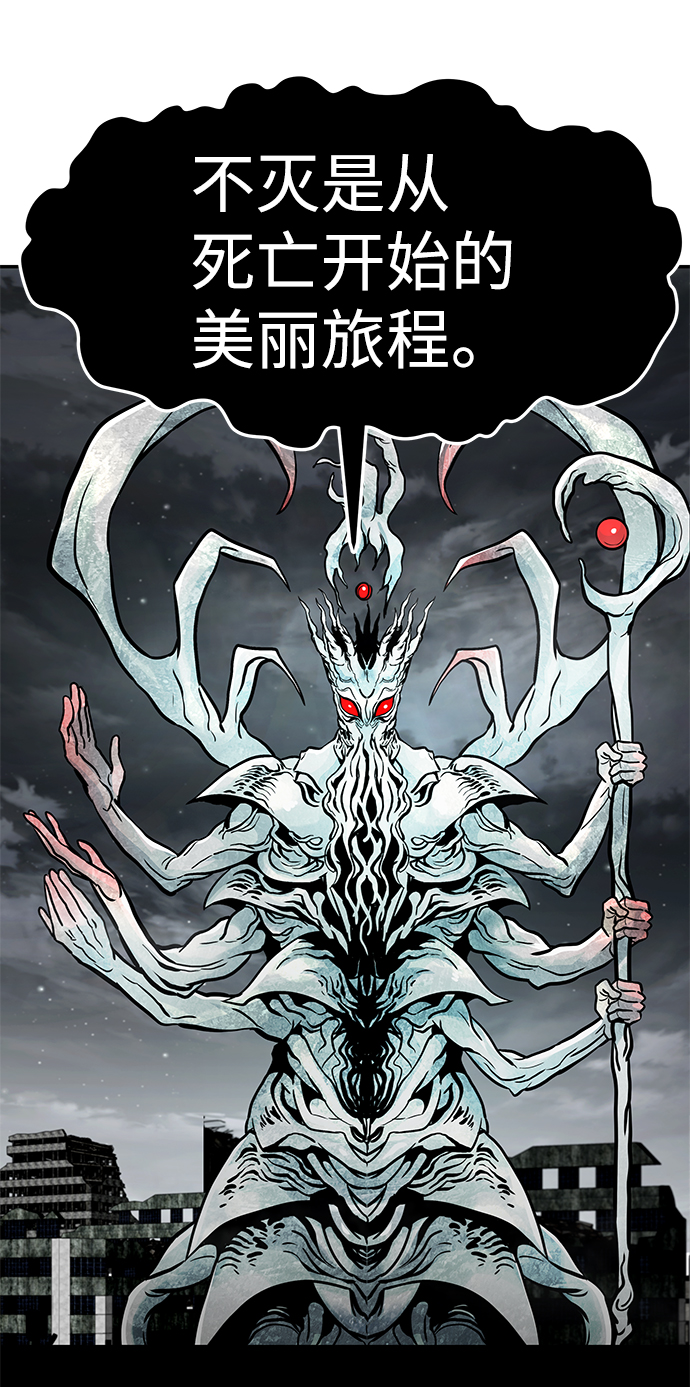 [第59话] 反击（3）60