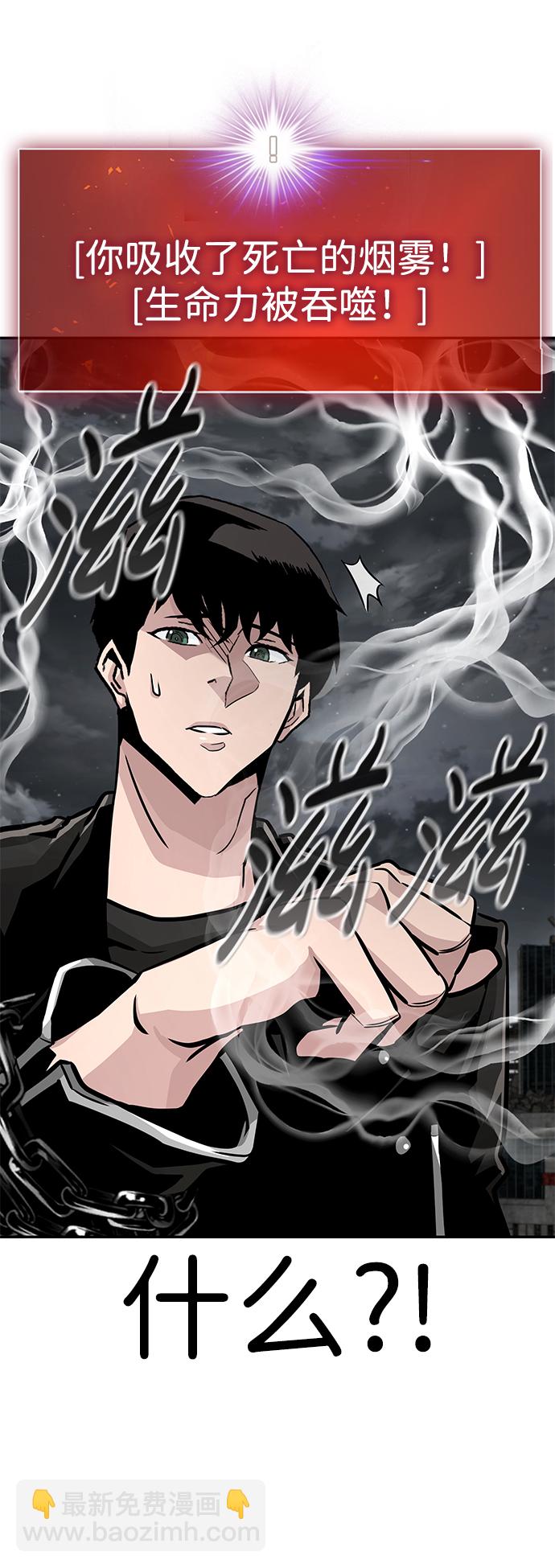 [第59话] 反击（3）69