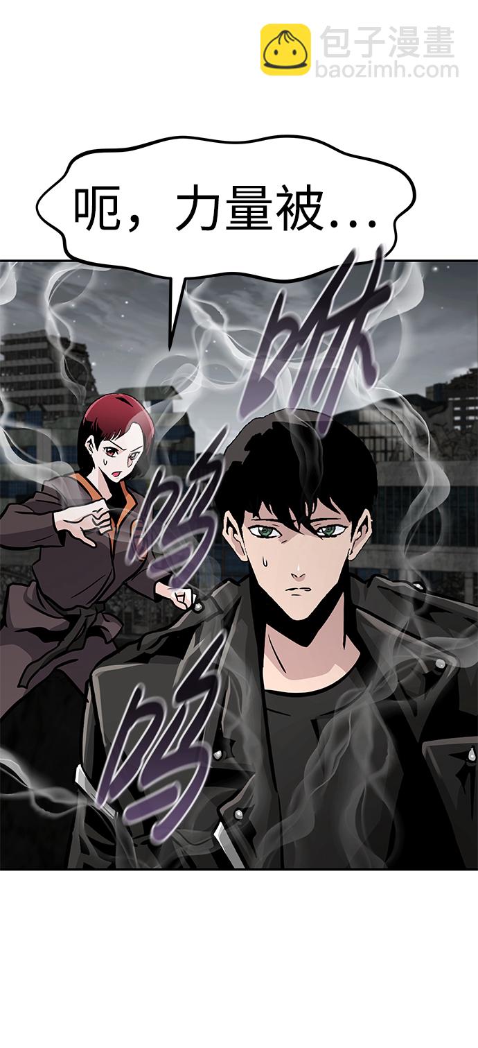 [第59话] 反击（3）70