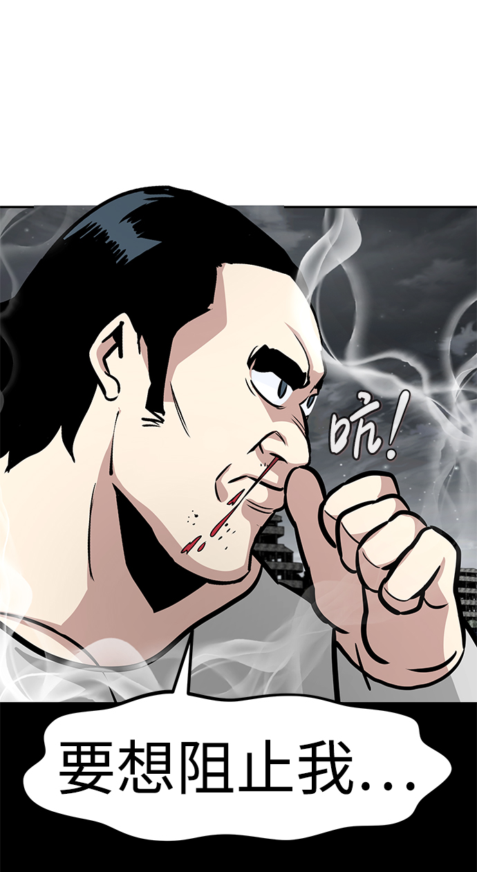 [第59话] 反击（3）72