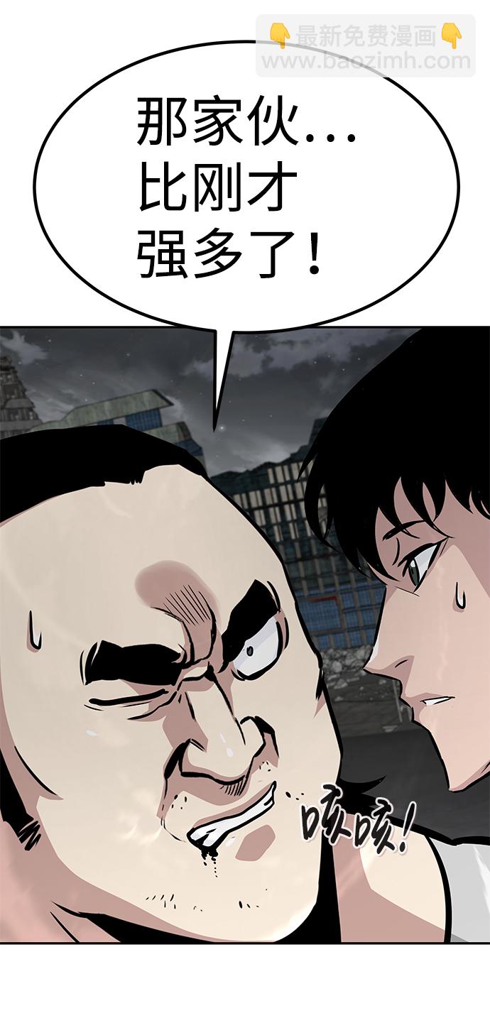 [第59话] 反击（3）97