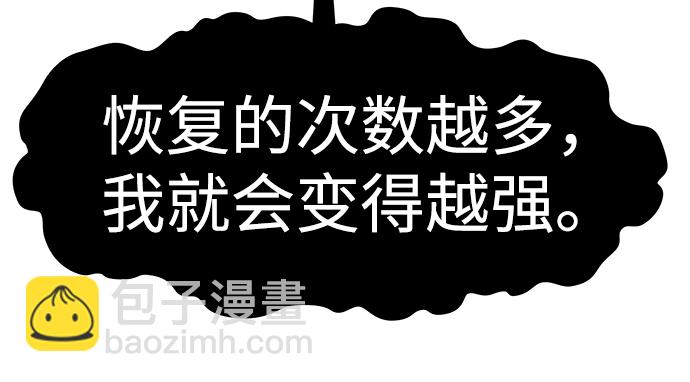[第59话] 反击（3）99