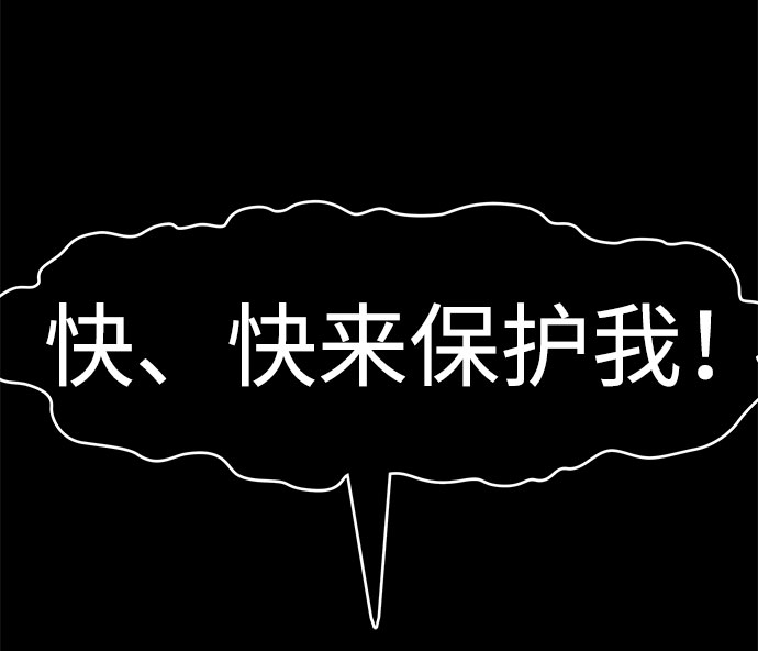 [第60话] 降临（1）22