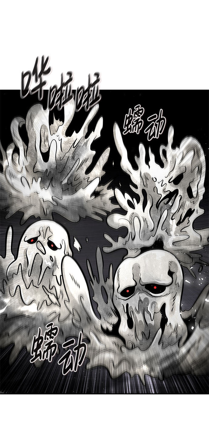 [第60话] 降临（1）28