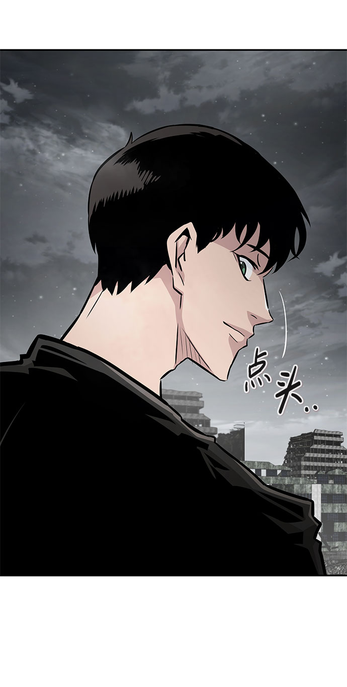 [第60话] 降临（1）34