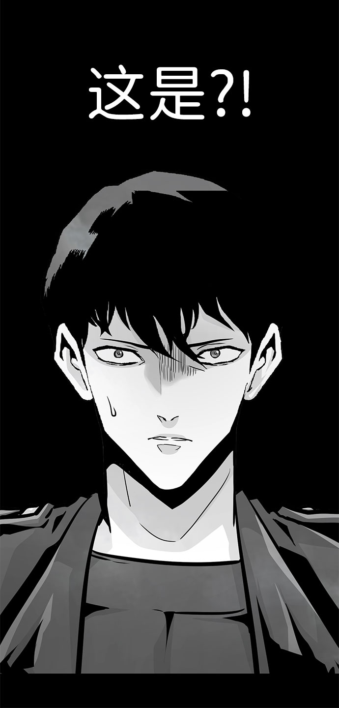 [第60话] 降临（1）46