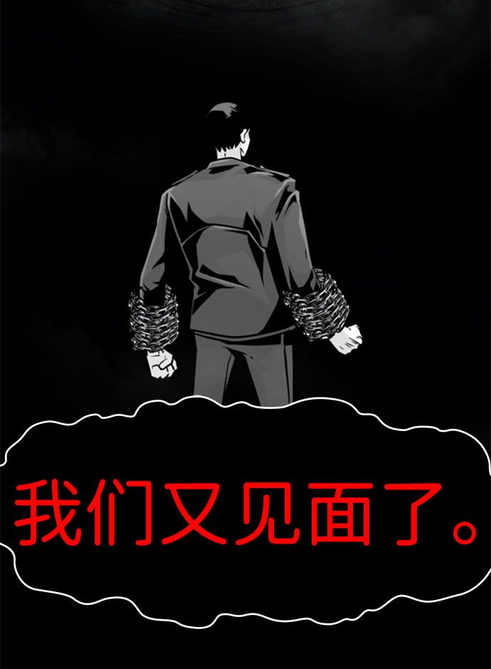 [第60话] 降临（1）48