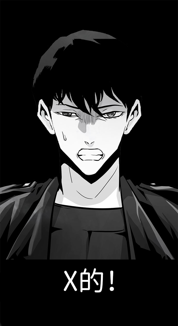 [第60话] 降临（1）57