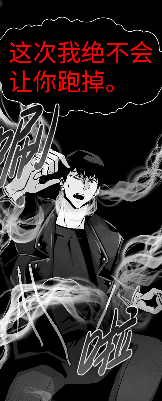 [第60话] 降临（1）58