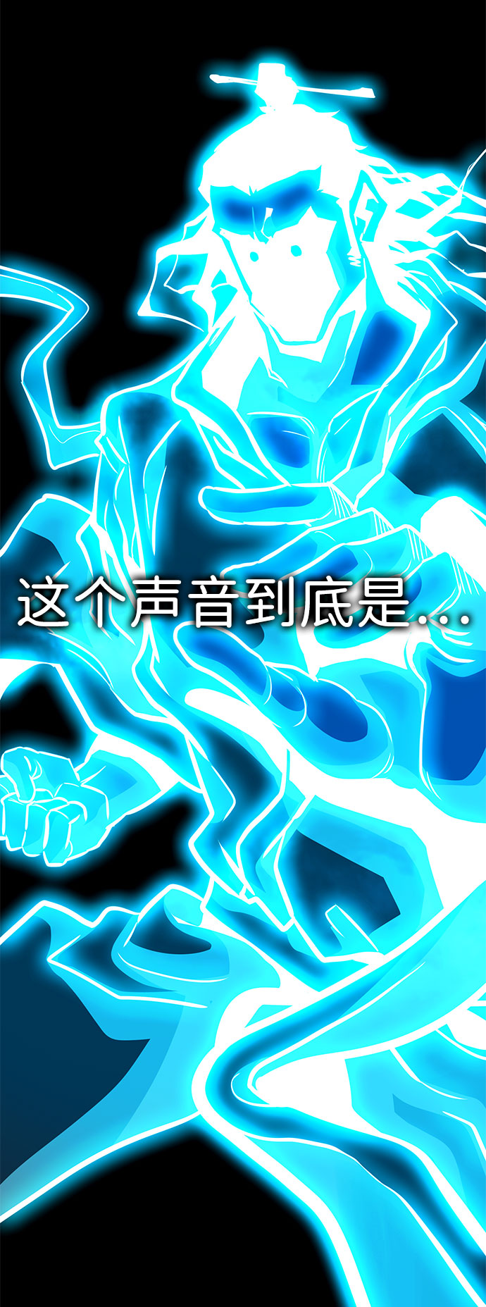 [第60话] 降临（1）66