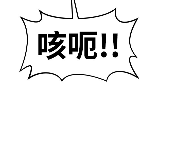 [第60话] 降临（1）84