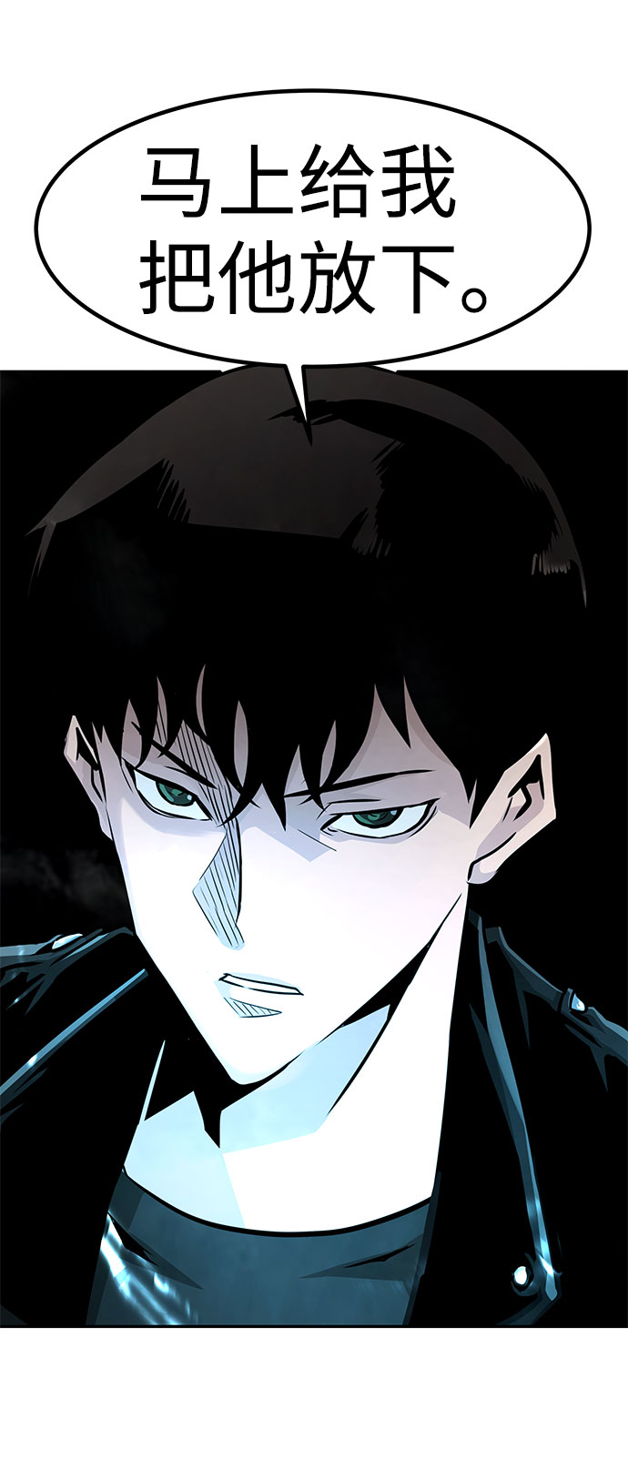 [第60话] 降临（1）95